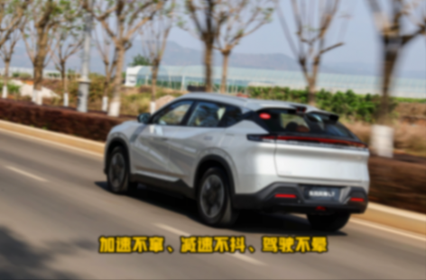 518km續(xù)航10.99萬起,東風風神L7純電版亮點真多!