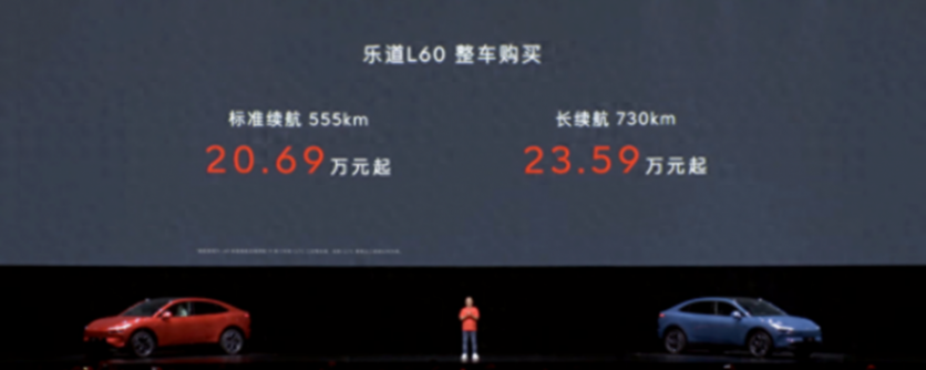 對標特斯拉Model Y,前賓利設計師操刀設計,樂道L60正式上市