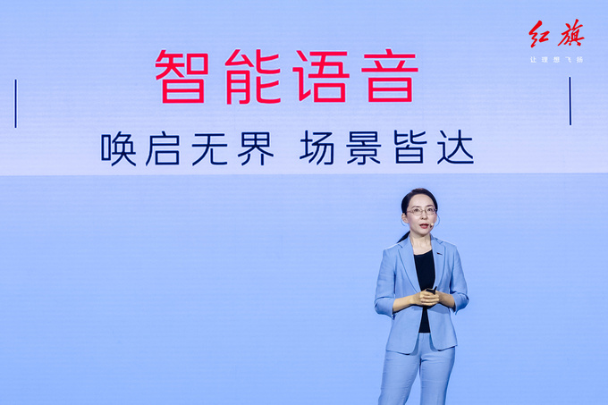紅旗新能源之夜:天工+九章全新技術(shù)平臺發(fā)布 純電SUV天工08亮相