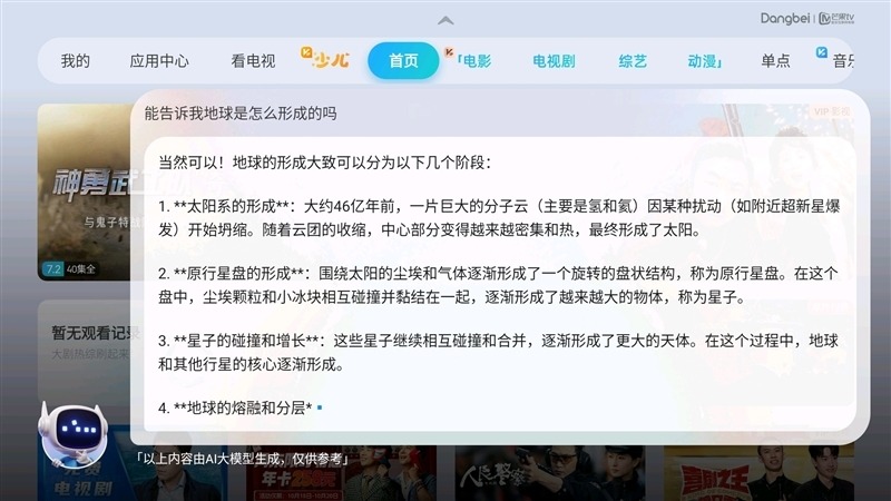 白天也能看電視!當貝F7 Pro評測:萬元內亮度最高4K激光投影儀