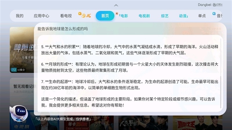 白天也能看電視!當貝F7 Pro評測:萬元內亮度最高4K激光投影儀