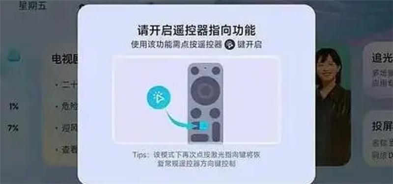 白天也能看電視!當貝F7 Pro評測:萬元內亮度最高4K激光投影儀