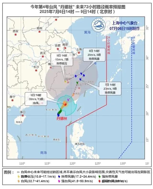 臺風“丹娜絲”登陸 多地停工停課