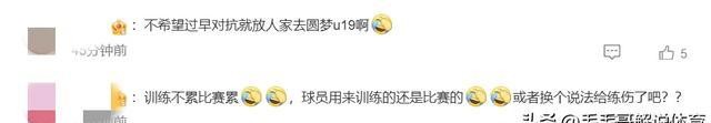 宮魯鳴回應(yīng)張子宇缺席熱身賽