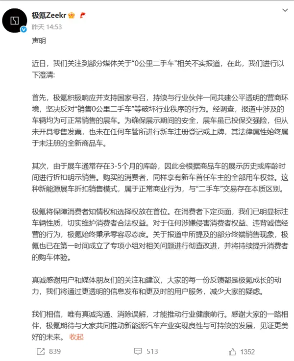 曝新車登記6個月內禁轉二手！網友炸鍋 回應來了：系烏龍