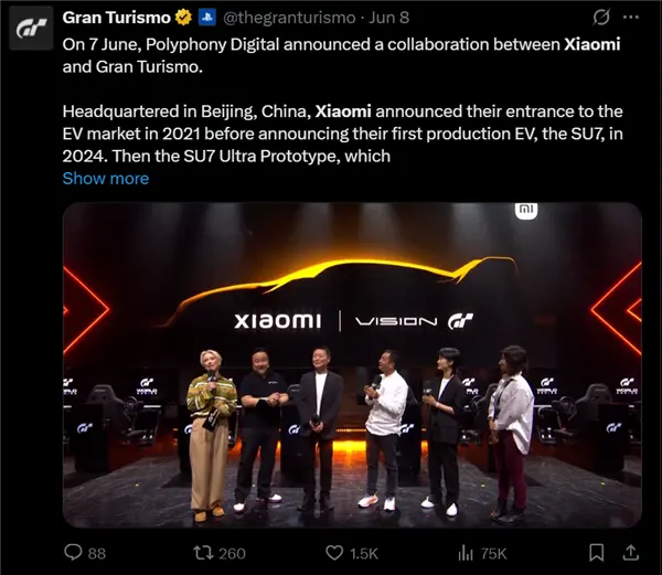小米登記Vision GT概念車著作權 《GT賽車》28年首次收錄中國車