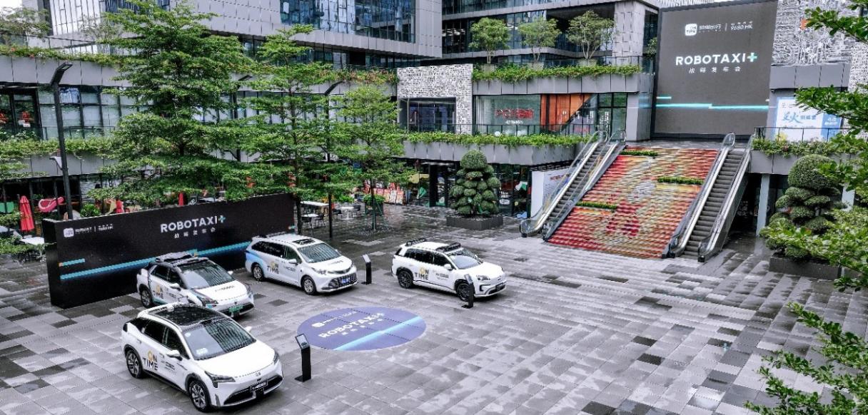 “出行服務(wù)的未來必然是Robotaxi”！如祺出行發(fā)布“Robotaxi+”戰(zhàn)略